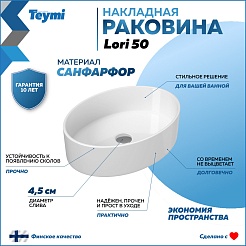 Teymi Тумба с раковиной Nura 80 Lori 50 подвесная дуб/графит – фотография-15